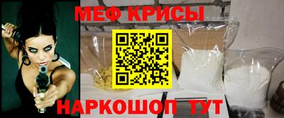 дживик Мариинск