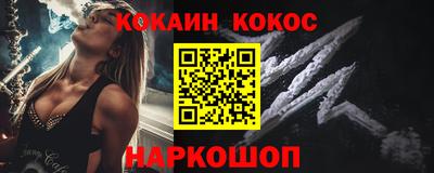 скорость mdpv Малгобек