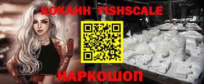 дживик Мариинск