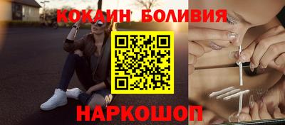 дживик Мариинск