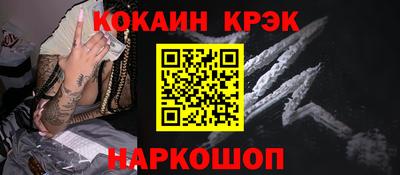 дживик Мариинск