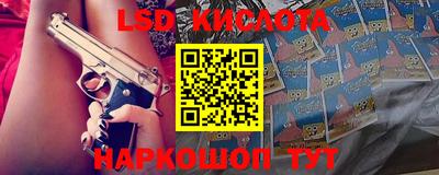 дживик Мариинск