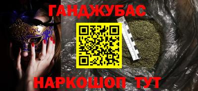 дживик Мариинск