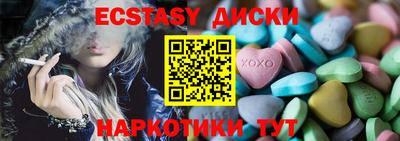 дживик Мариинск