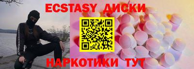PSILOCYBIN Малоярославец