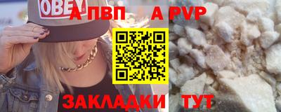 скорость mdpv Малгобек