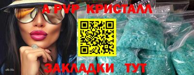дживик Мариинск