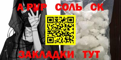 дживик Мариинск