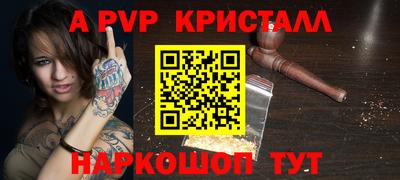 скорость mdpv Малгобек