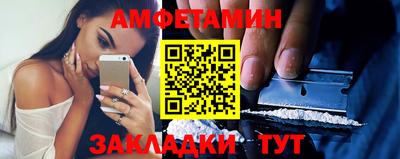 дживик Мариинск