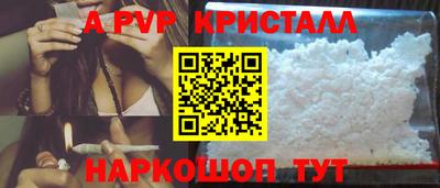 скорость mdpv Малгобек
