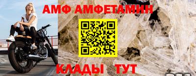 дживик Мариинск