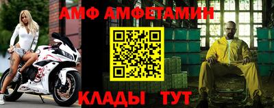 дживик Мариинск
