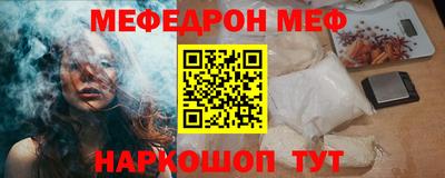 скорость mdpv Малгобек