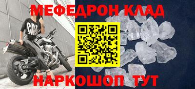 дживик Мариинск