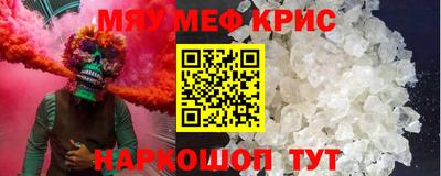 скорость mdpv Малгобек