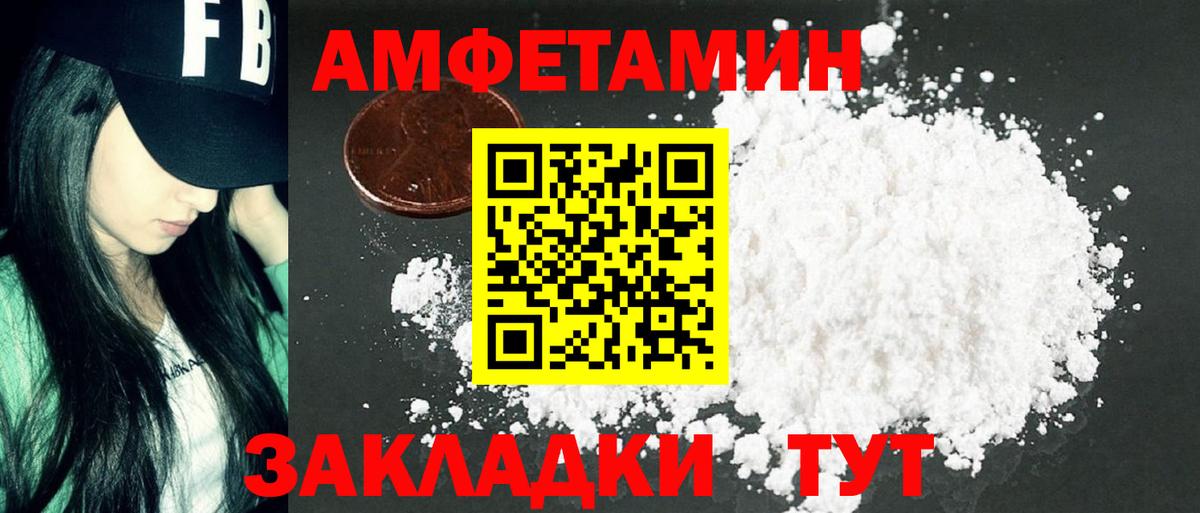 Ялта  МЕТАМФЕТАМИН Methamphetamine  Вход с VPN 