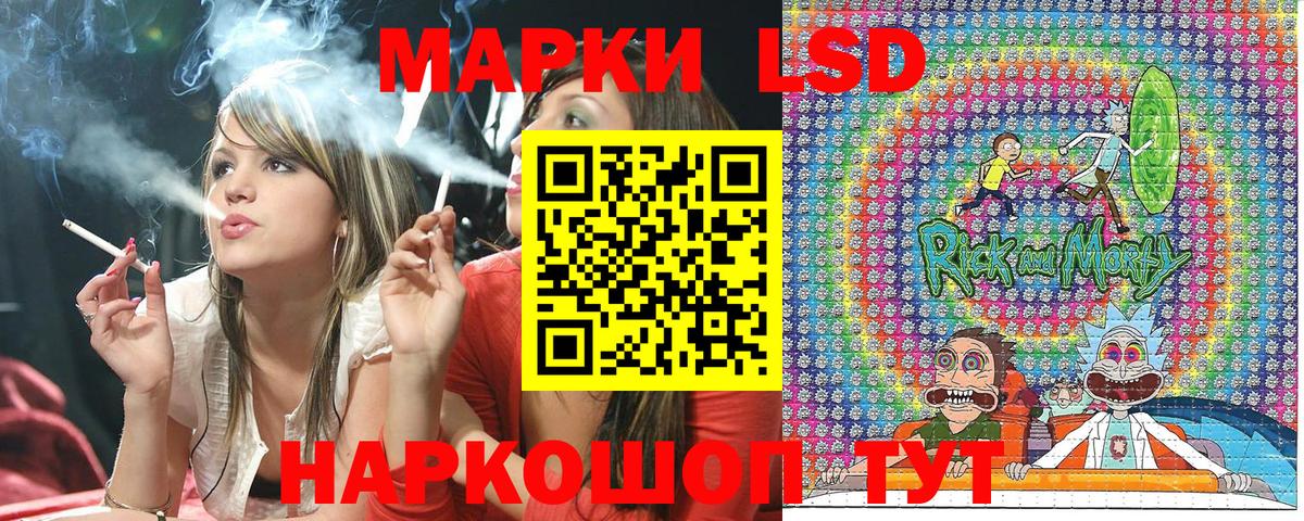Марки NBOMe 1,5мг  Вход с VPN  Ялта 